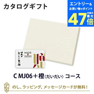 y|Cg10{zbyJ^OMtg OzMADE IN JAPAN with {̂Hו e-order choice C MJ06{() ̂ bsO bZ[WJ[hbMtg  