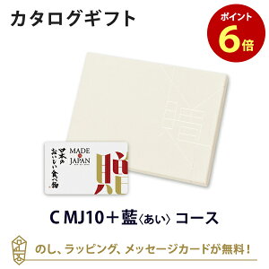 y|Cg6{zyJ^OMtg O zMADE IN JAPAN with {̂Hו e-order choiceC MJ10{()̂ bsO J[hbMtg   o j 