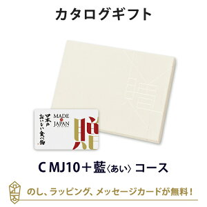 yJ^OMtg O zMADE IN JAPAN with {̂Hו e-order choiceC MJ10{()̂ bsO J[hbMtg   o j Cj j