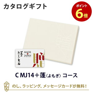 y|Cg6{zyJ^OMtg O zMADE IN JAPAN with {̂Hו e-order choiceC MJ14{H()̂ bsO J[hbMtg   o j