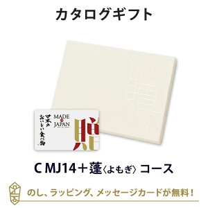 yJ^OMtg O zMADE IN JAPAN with {̂Hו e-order choiceC MJ14{H()̂ bsO J[hbMtg   o j Cj 