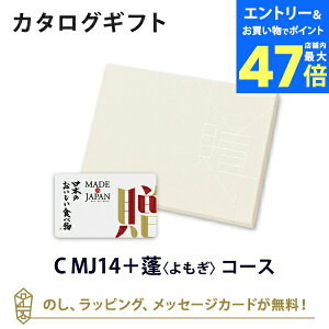 y|Cg6{zyJ^OMtg O zMADE IN JAPAN with {̂Hו e-order choiceC MJ14{H()̂ bsO J[hbMtg   o j