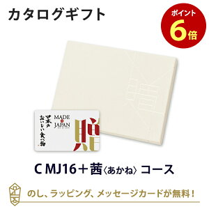 y|Cg6{zyJ^OMtg O zMADE IN JAPAN with {̂Hו e-order choiceC MJ16{()̂ bsO bZ[WbMtg   o 