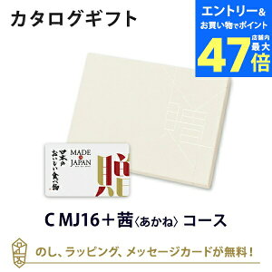 y|Cg6{zyJ^OMtg O zMADE IN JAPAN with {̂Hו e-order choiceC MJ16{()̂ bsO bZ[WbMtg   o 