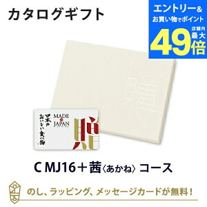 y|Cg6{zyJ^OMtg O zMADE IN JAPAN with {̂Hו e-order choiceC MJ16{()̂ bsO bZ[WbMtg   o 