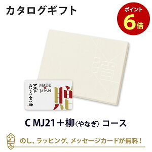 y|Cg6{zyJ^OMtg O zMADE IN JAPAN with {̂Hו e-order choiceC MJ21{(Ȃ)̂ bsO bZ[WbMtg   o 