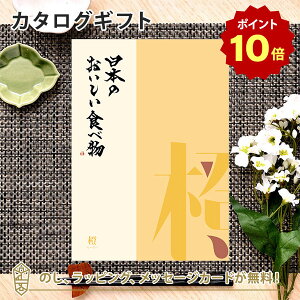 y|Cg10{zJ^OMtg {̔Hו  j j oYj o J^O Mtg O {  TԂ j o zj z e