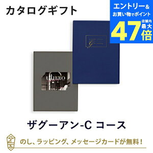 y|Cg20{zyJ^OMtg j zuluao(EAI) e-order choice(J[hJ^O) UO[A J[ĥ bsO bZ[WJ[h