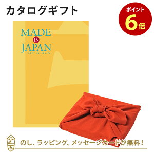 y|Cg6{zMADE IN JAPAN(ChCWp) J^OMtgMJ06+C~ ߂ 񂲁 j Mtg   j o j Cj j Ԃ o o