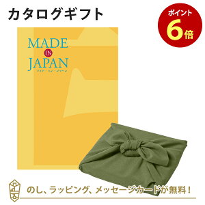 y|Cg6{zMADE IN JAPAN(ChCWp) J^OMtgMJ06+C~ Ԃ̗t j Mtg   j o j Cj j Ԃ o oYj 