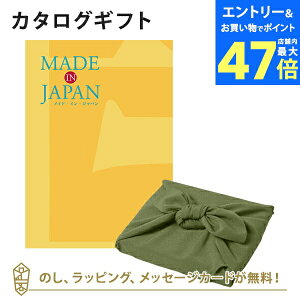 y|Cg6{zMADE IN JAPAN(ChCWp) J^OMtgMJ06+C~ Ԃ̗t j Mtg   j o j Cj j Ԃ o oYj 