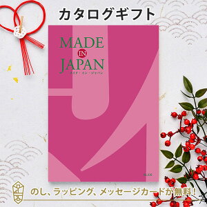 MADE IN JAPAN(ChCWp) J^OMtgMJ08 j Mtg   j o j j Ԃ o oYj zj j A j Vzj