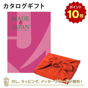 y|Cg10{zMADE IN JAPAN(ChCWp) J^OMtgMJ08+C~ ߂ 񂲁 j Mtg   j o j Cj j Ԃ o o