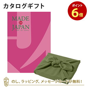 y|Cg6{zMADE IN JAPAN(ChCWp) J^OMtgMJ08+C~ Ԃ̗t j Mtg   j o j iwj j Ԃ o oY