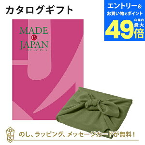 y|Cg6{zMADE IN JAPAN(ChCWp) J^OMtgMJ08+C~ Ԃ̗t j Mtg   j o j iwj j Ԃ o oY