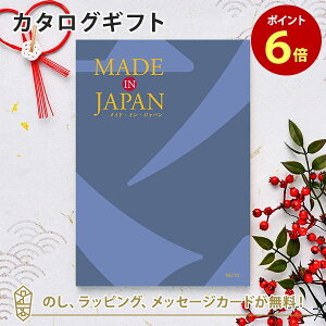 y|Cg6{zMADE IN JAPAN(ChCWp) J^OMtgMJ10 j Mtg   j o j j Ԃ o oYj zj j A 
