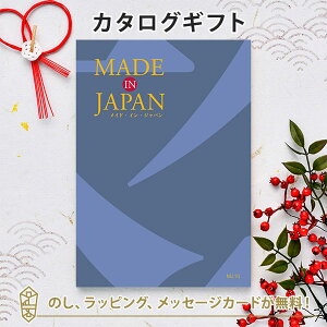 MADE IN JAPAN(ChCWp) J^OMtgMJ10 j Mtg   j o j j Ԃ o oYj zj j A j Vzj
