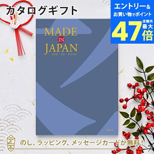 y|Cg6{zMADE IN JAPAN(ChCWp) J^OMtgMJ10 j Mtg   j o j j Ԃ o oYj zj j A 