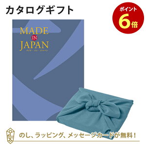 y|Cg6{zMADE IN JAPAN(ChCWp) J^OMtgMJ10+C~  j Mtg   j o j Cj j Ԃ o oYj 