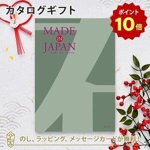 y|Cg10{zMADE IN JAPAN(ChCWp) J^OMtgMJ14 j Mtg   j o j iwj j Ԃ o oYj zj 