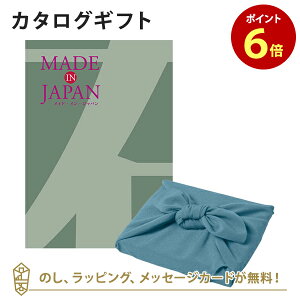 y|Cg6{zMADE IN JAPAN(ChCWp) J^OMtgMJ14+C~  j Mtg   j o j iwj j Ԃ o oY