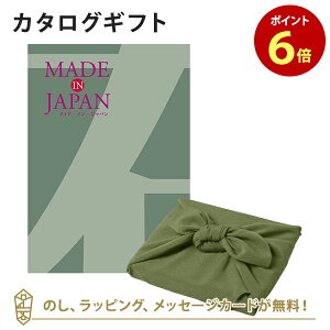 y|Cg6{zMADE IN JAPAN(ChCWp) J^OMtgMJ14+C~ Ԃ̗t j Mtg   j o j iwj j Ԃ o oY