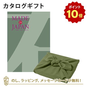 y|Cg10{zMADE IN JAPAN(ChCWp) J^OMtgMJ14+C~ Ԃ̗t j Mtg   j o j iwj j Ԃ o oY