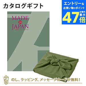 y|Cg6{zMADE IN JAPAN(ChCWp) J^OMtgMJ14+C~ Ԃ̗t j Mtg   j o j iwj j Ԃ o oY