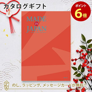 y|Cg6{zMADE IN JAPAN(ChCWp) J^OMtgMJ16 j Mtg   j o j j Ԃ o oYj zj j A 