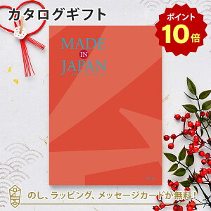 y|Cg10{zMADE IN JAPAN(ChCWp) J^OMtgMJ16 j Mtg   j o j j Ԃ o oYj zj j A 