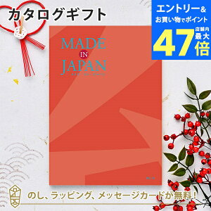 y|Cg10{zMADE IN JAPAN(ChCWp) J^OMtgMJ16 j Mtg   j o j j Ԃ o oYj zj j A 