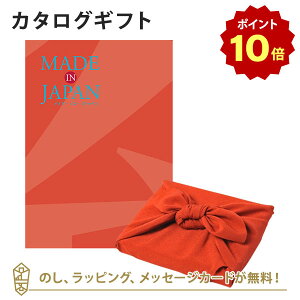 [|Cg10{]MADE IN JAPAN(ChCWp) J^OMtgMJ16+C~ ߂ 񂲁 j Mtg   j o j Cj j Ԃ o oY
