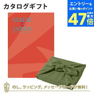 y|Cg10{zMADE IN JAPAN(ChCWp) J^OMtgMJ16+C~ Ԃ̗t j Mtg   j o j Cj j Ԃ o oYj 