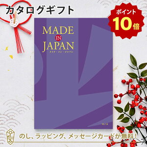 y|Cg10{zMADE IN JAPAN(ChCWp) J^OMtgMJ19 j Mtg   j o j j Ԃ o oYj zj j A 