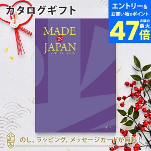 y|Cg10{zMADE IN JAPAN(ChCWp) J^OMtgMJ19 j Mtg   j o j j Ԃ o oYj zj j A 