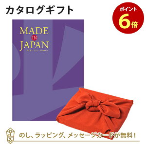 y|Cg6{zMADE IN JAPAN(ChCWp) J^OMtgMJ19+C~ ߂ 񂲁 j Mtg   j o j Cj j Ԃ o o