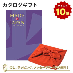 y|Cg10{zMADE IN JAPAN(ChCWp) J^OMtgMJ19+C~ ߂ 񂲁 j Mtg   j o j Cj j Ԃ o o