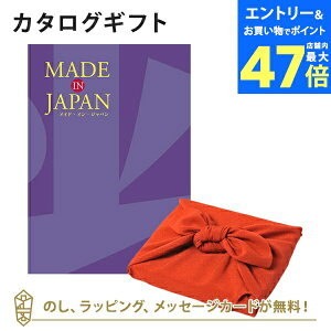 y|Cg10{zMADE IN JAPAN(ChCWp) J^OMtgMJ19+C~ ߂ 񂲁 j Mtg   j o j Cj j Ԃ o o