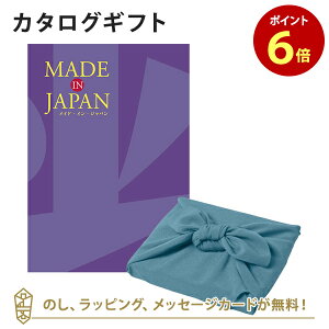 y|Cg6{zMADE IN JAPAN(ChCWp) J^OMtgMJ19+C~  j Mtg   j o j j Ԃ o oYj zj