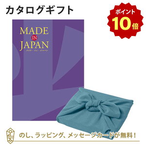 y|Cg10{zMADE IN JAPAN(ChCWp) J^OMtgMJ19+C~  j Mtg   j o j j Ԃ o oYj zj