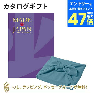 y|Cg10{zMADE IN JAPAN(ChCWp) J^OMtgMJ19+C~  j Mtg   j o j j Ԃ o oYj zj
