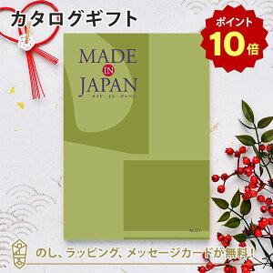 y|Cg10{zMADE IN JAPAN(ChCWp) J^OMtgMJ21 j Mtg   j o j j Ԃ o oYj zj j A 