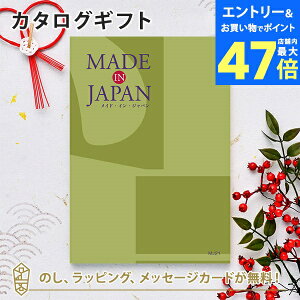 y|Cg10{zMADE IN JAPAN(ChCWp) J^OMtgMJ21 j Mtg   j o j j Ԃ o oYj zj j A 