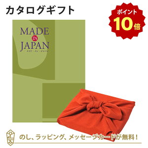 y|Cg10{zMADE IN JAPAN(ChCWp) J^OMtgMJ21+C~ ߂ 񂲁 j Mtg   j o j Cj j Ԃ o o