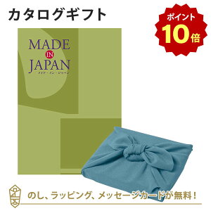 y|Cg10{zMADE IN JAPAN(ChCWp) J^OMtgMJ21+C~  j Mtg   j o j Cj j Ԃ o oYj 