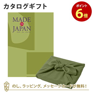 y|Cg6{zMADE IN JAPAN(ChCWp) J^OMtgMJ21+C~ Ԃ̗t j Mtg   j o j Cj j Ԃ o oYj 