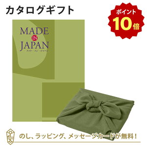 y|Cg10{zMADE IN JAPAN(ChCWp) J^OMtgMJ21+C~ Ԃ̗t j Mtg   j o j Cj j Ԃ o oYj 