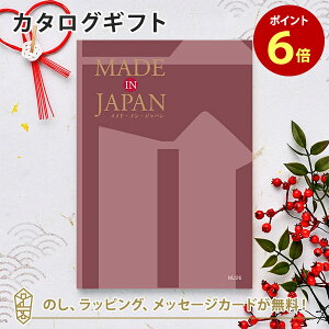 y|Cg6{zMADE IN JAPAN(ChCWp) J^OMtgMJ26 j Mtg   j o j iwj j Ԃ o oYj zj 