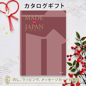 MADE IN JAPAN(ChCWp) J^OMtgMJ26 j Mtg   j o j iwj j Ԃ o oYj zj j A 