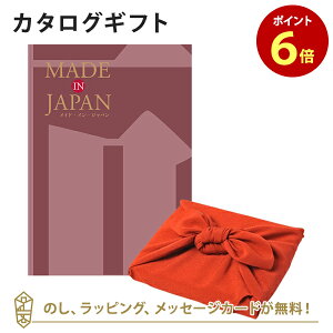 y|Cg6{zMADE IN JAPAN(ChCWp) J^OMtgMJ26+C~ ߂ 񂲁 j Mtg   j o j Cj j Ԃ o o